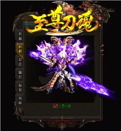 天龙八部私服虎威